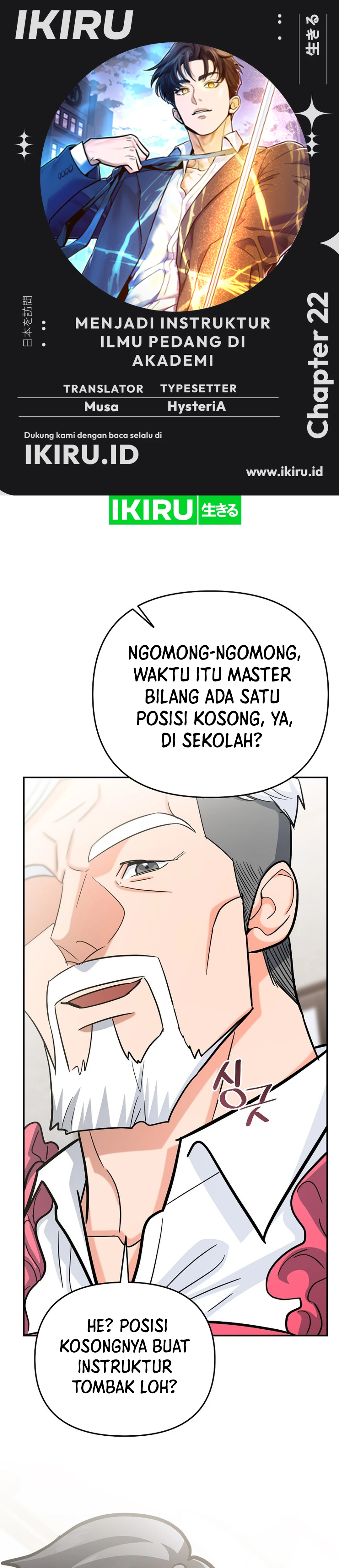 I Became a Swordsmanship Instructor at the Academy - Chapter 22 - Page 1
