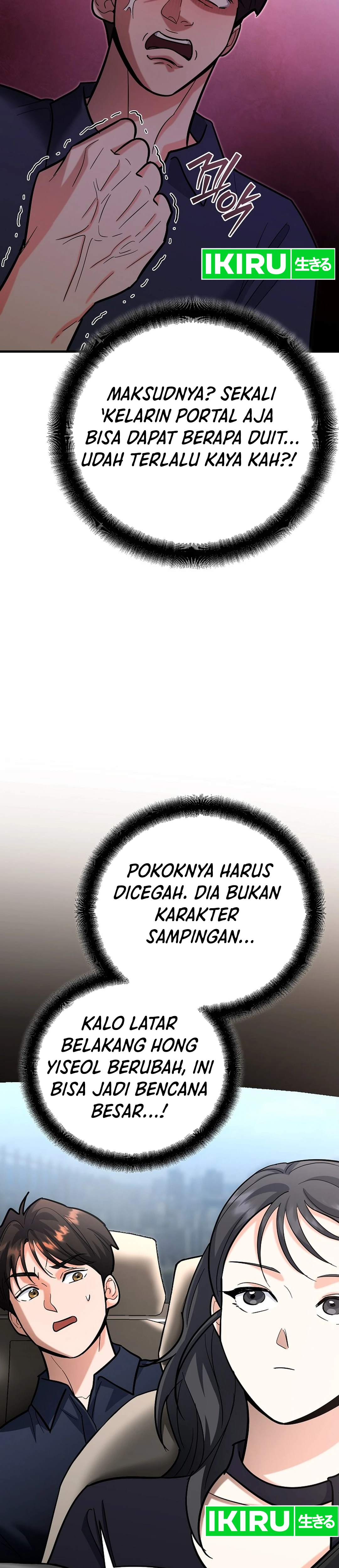 I Became a Swordsmanship Instructor at the Academy - Chapter 22 - Page 32