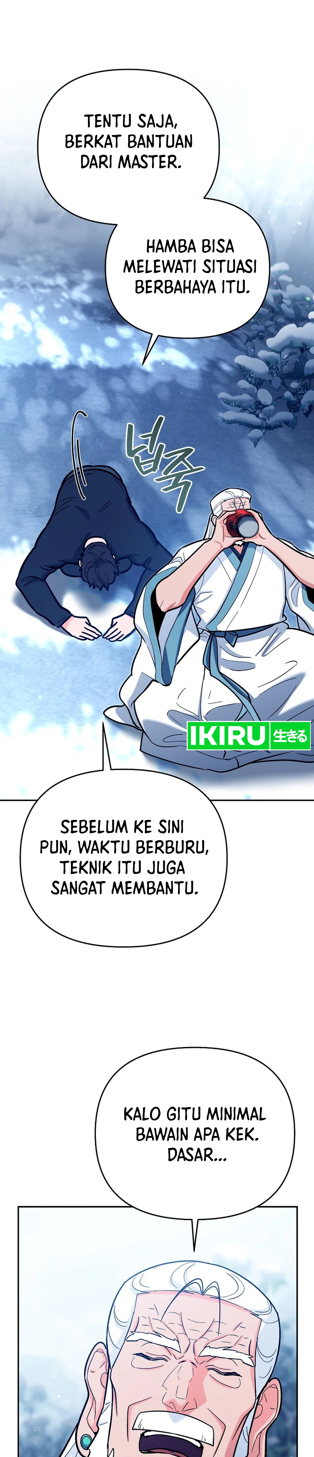 I Became a Swordsmanship Instructor at the Academy - Chapter 22 - Page 8