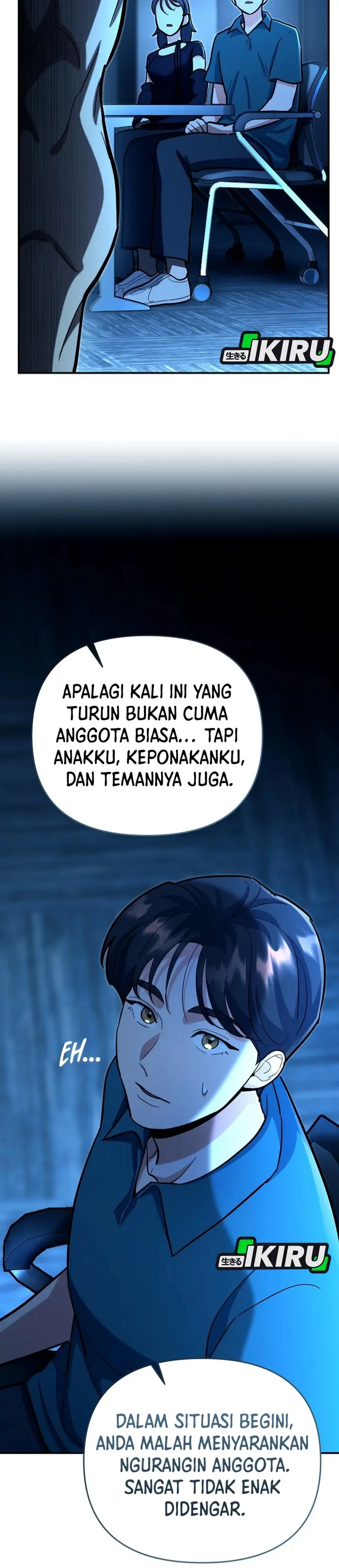 I Became a Swordsmanship Instructor at the Academy - Chapter 23 - Page 51