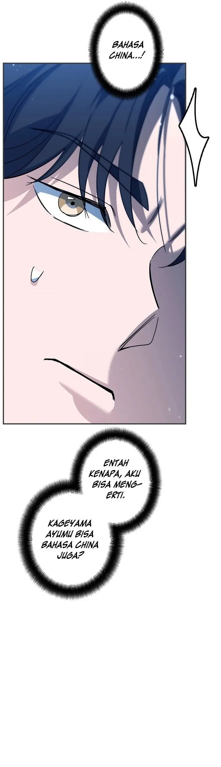 I Became a Swordsmanship Instructor at the Academy - Chapter 3 - Page 50