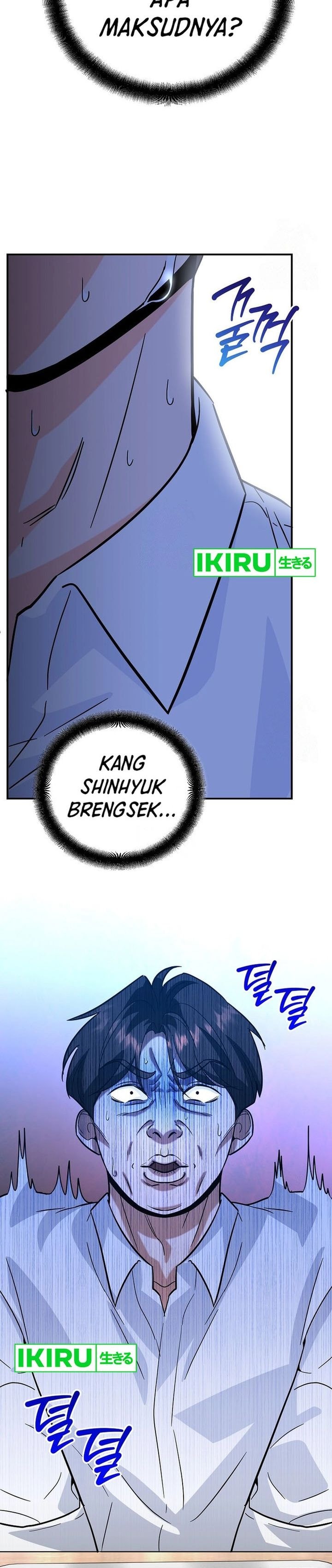 I Became a Swordsmanship Instructor at the Academy - Chapter 6 - Page 2