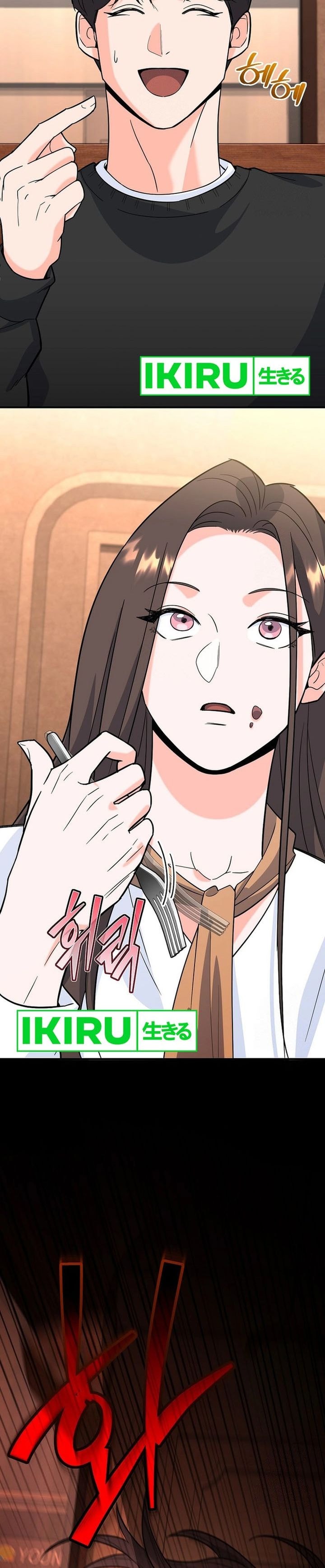 I Became a Swordsmanship Instructor at the Academy - Chapter 6 - Page 48
