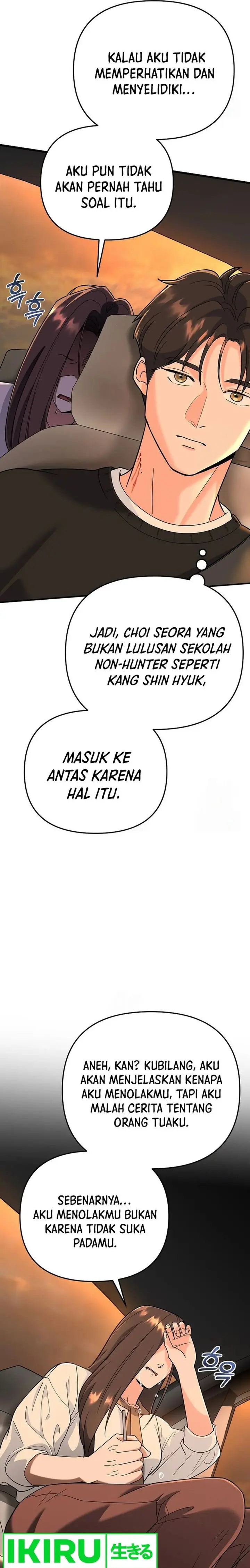 I Became a Swordsmanship Instructor at the Academy - Chapter 7 - Page 31