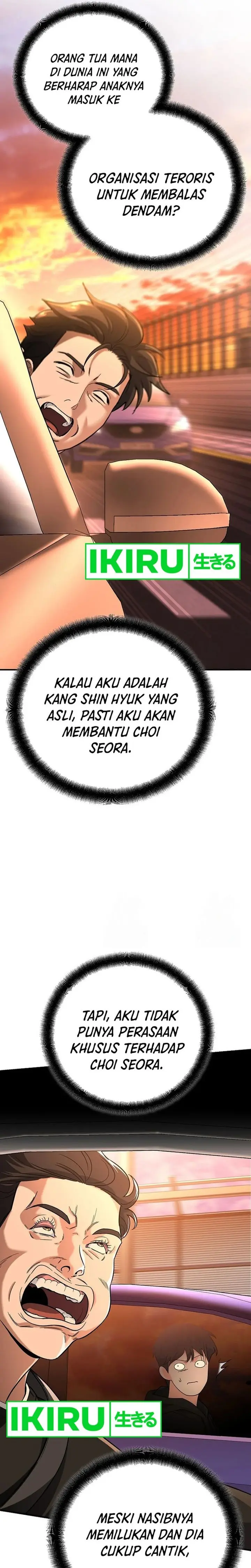 I Became a Swordsmanship Instructor at the Academy - Chapter 7 - Page 33