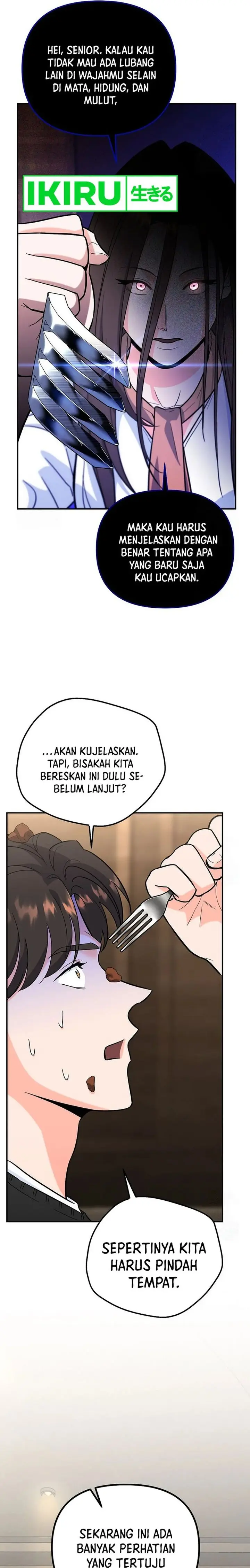 I Became a Swordsmanship Instructor at the Academy - Chapter 7 - Page 5