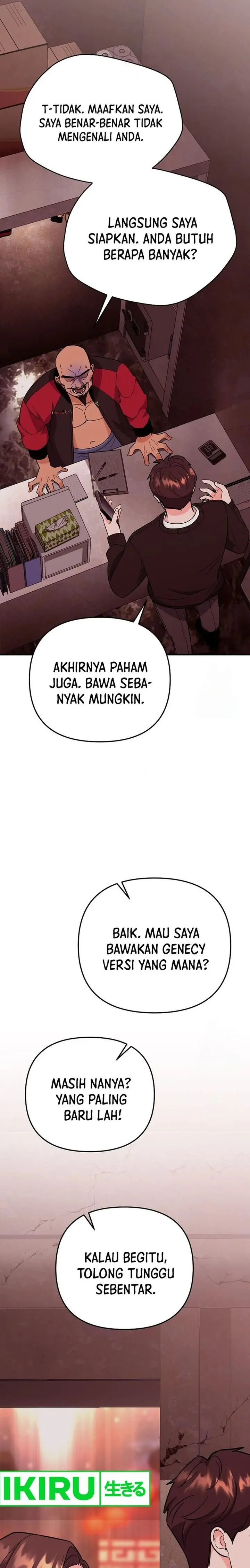 I Became a Swordsmanship Instructor at the Academy - Chapter 8 - Page 13