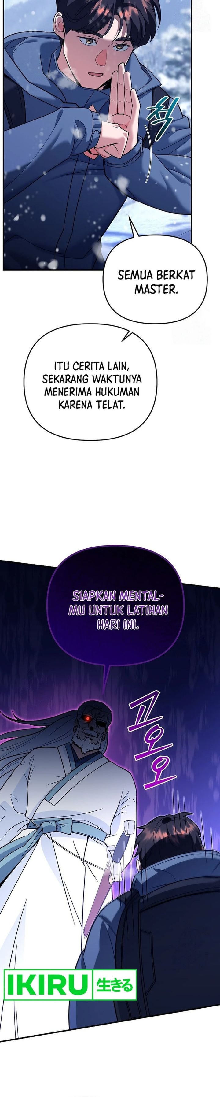 I Became a Swordsmanship Instructor at the Academy - Chapter 8 - Page 44