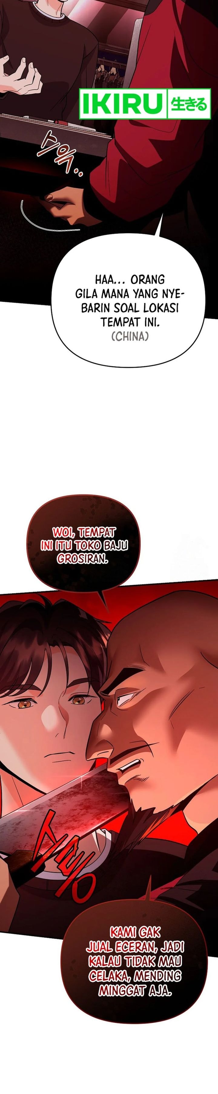 I Became a Swordsmanship Instructor at the Academy - Chapter 8 - Page 8