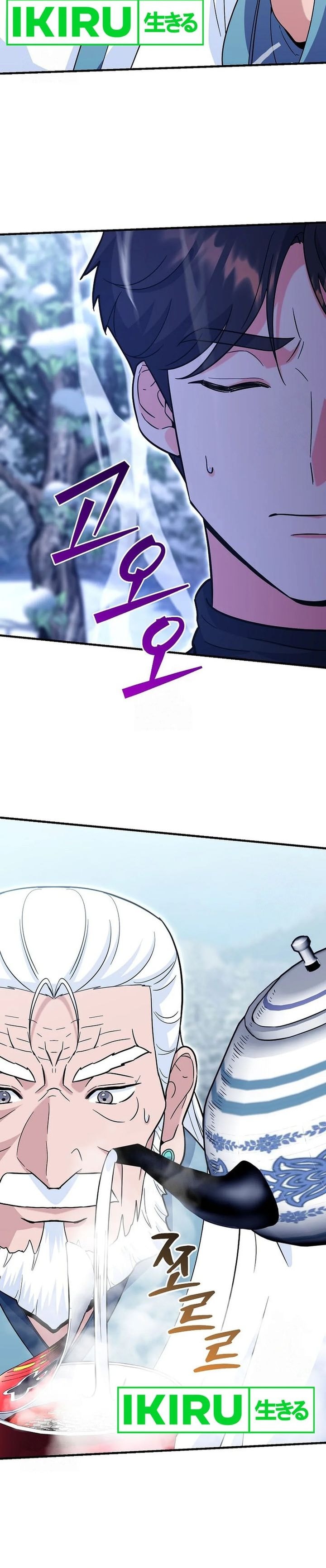I Became a Swordsmanship Instructor at the Academy - Chapter 9 - Page 18