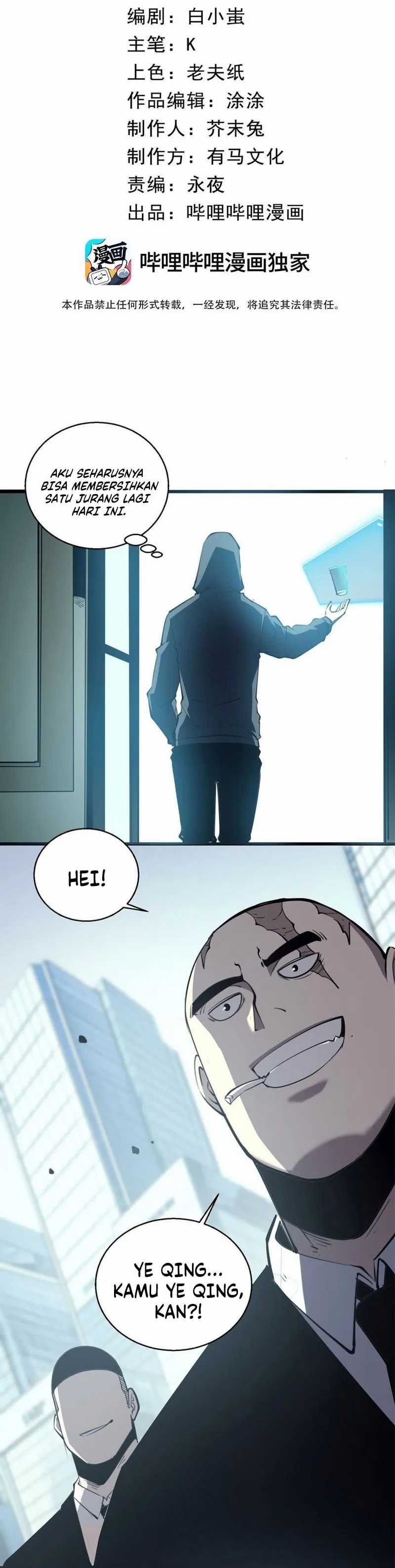 I Became The King by Scavenging - Chapter 11 - Page 10
