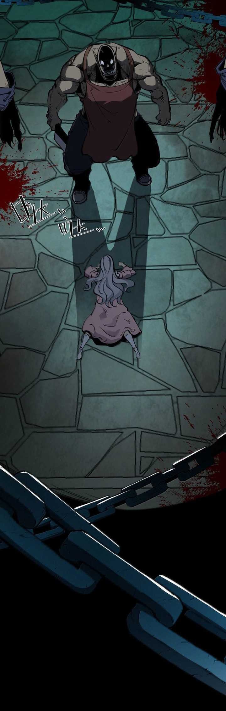 I Became The King by Scavenging - Chapter 25 - Page 4