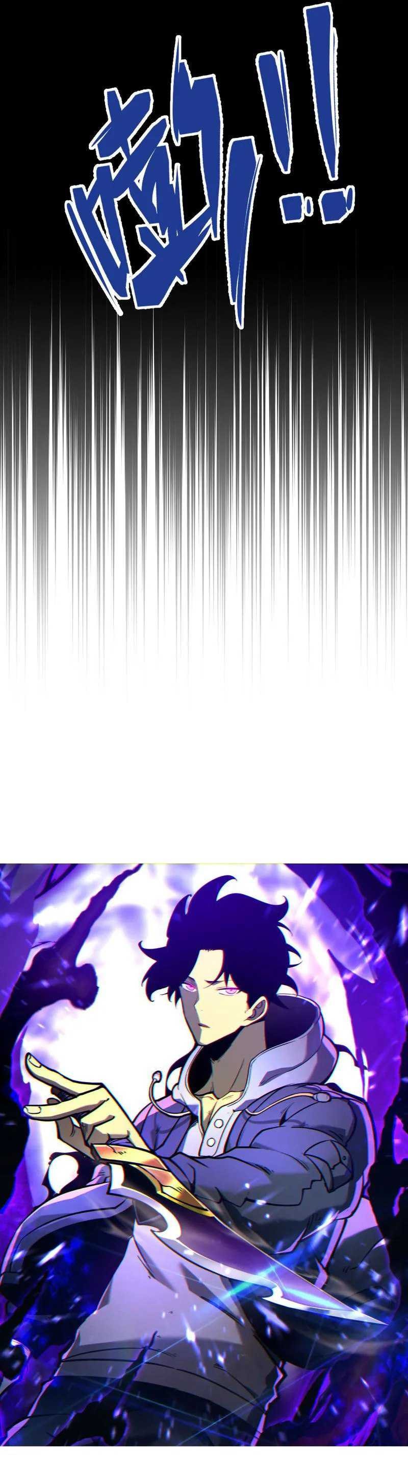I Became The King by Scavenging - Chapter 6 - Page 12