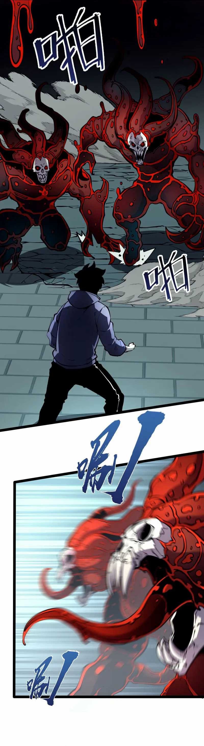 I Became The King by Scavenging - Chapter 7 - Page 9