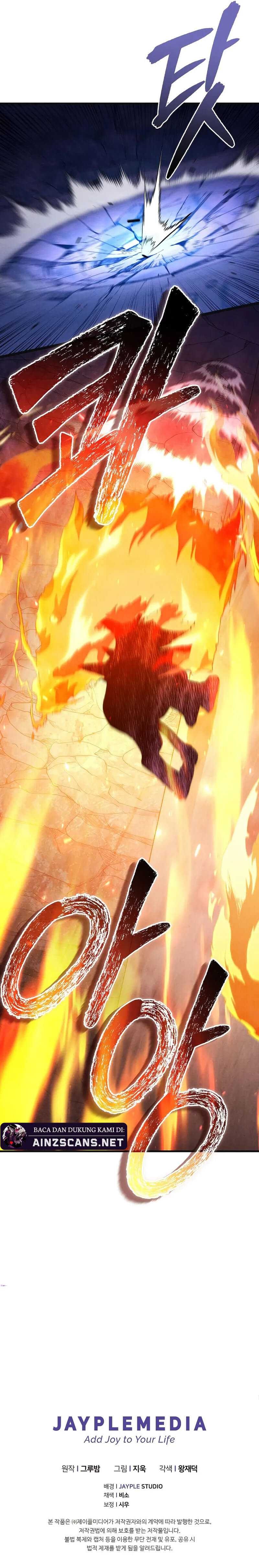 I Became the Successor of the Martial God - Chapter 25 - Page 11