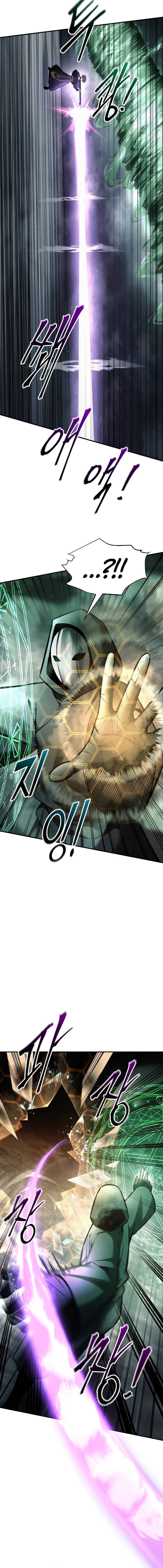 I Became the Tyrant of a Defense Game - Chapter 80 - Page 7