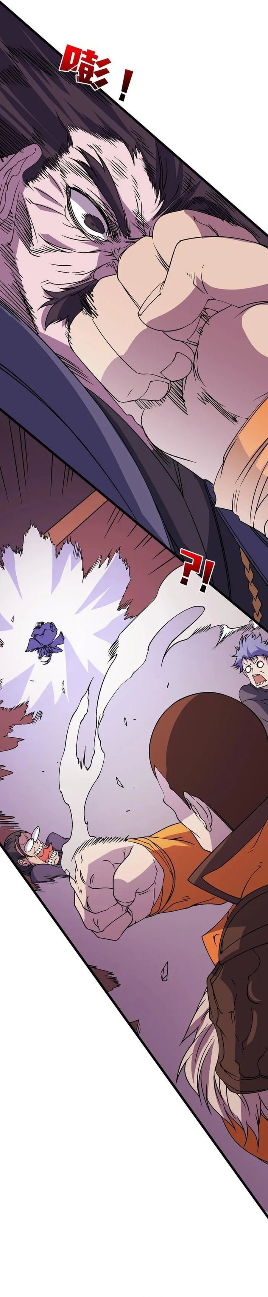I Become Invincible Black Dragon Boss At The Start - Chapter 51 - Page 18
