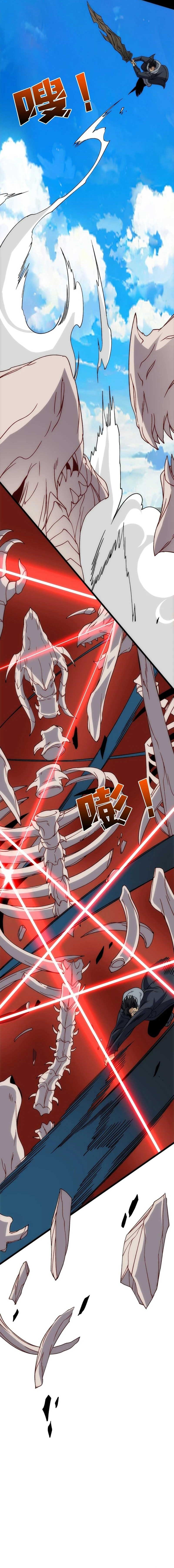 I Become Invincible Black Dragon Boss At The Start - Chapter 55 - Page 7