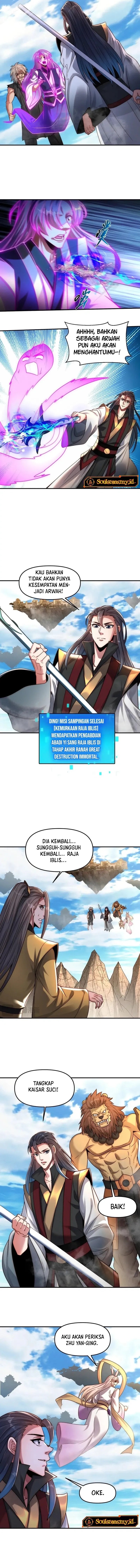 I Can Summon God - Chapter 117 - Page 7