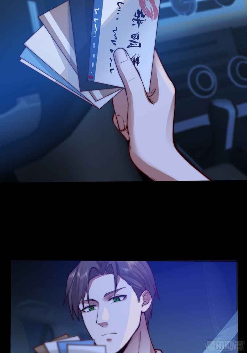 I Really Don’t Want to Be Reborn - Chapter 1 - Page 30
