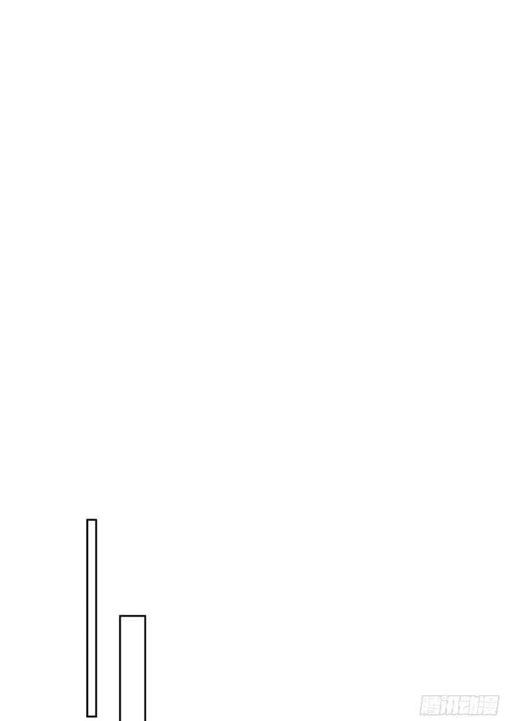 I Really Don’t Want to Be Reborn - Chapter 11 - Page 15