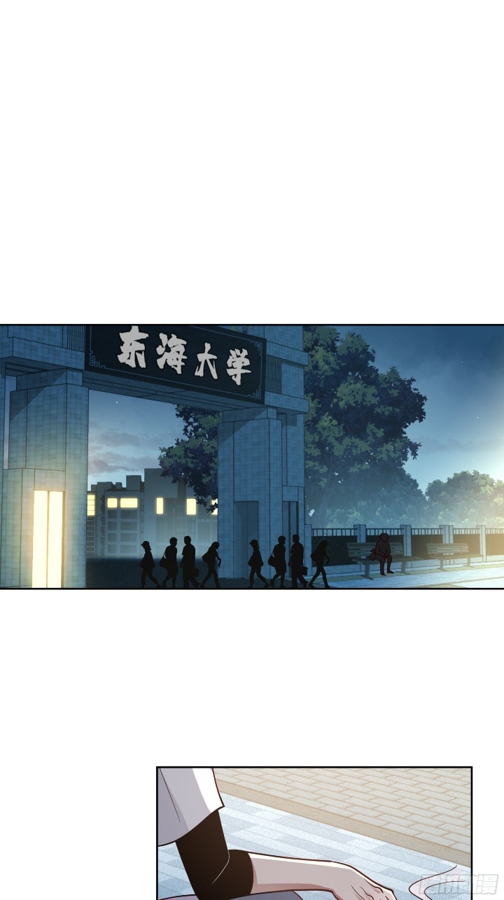 I Really Don’t Want to Be Reborn - Chapter 11 - Page 26