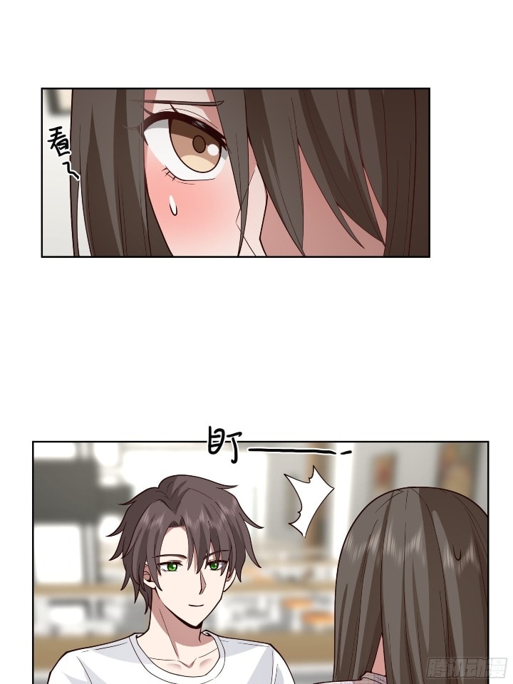 I Really Don’t Want to Be Reborn - Chapter 12 - Page 41