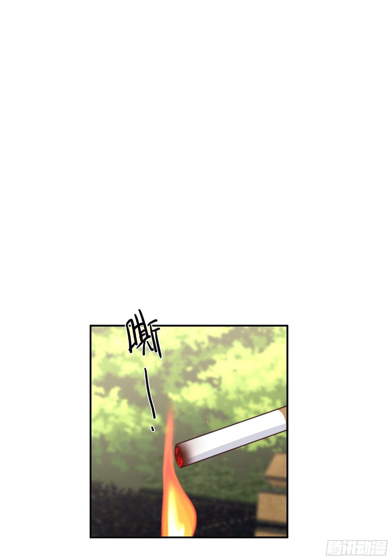 I Really Don’t Want to Be Reborn - Chapter 14 - Page 46