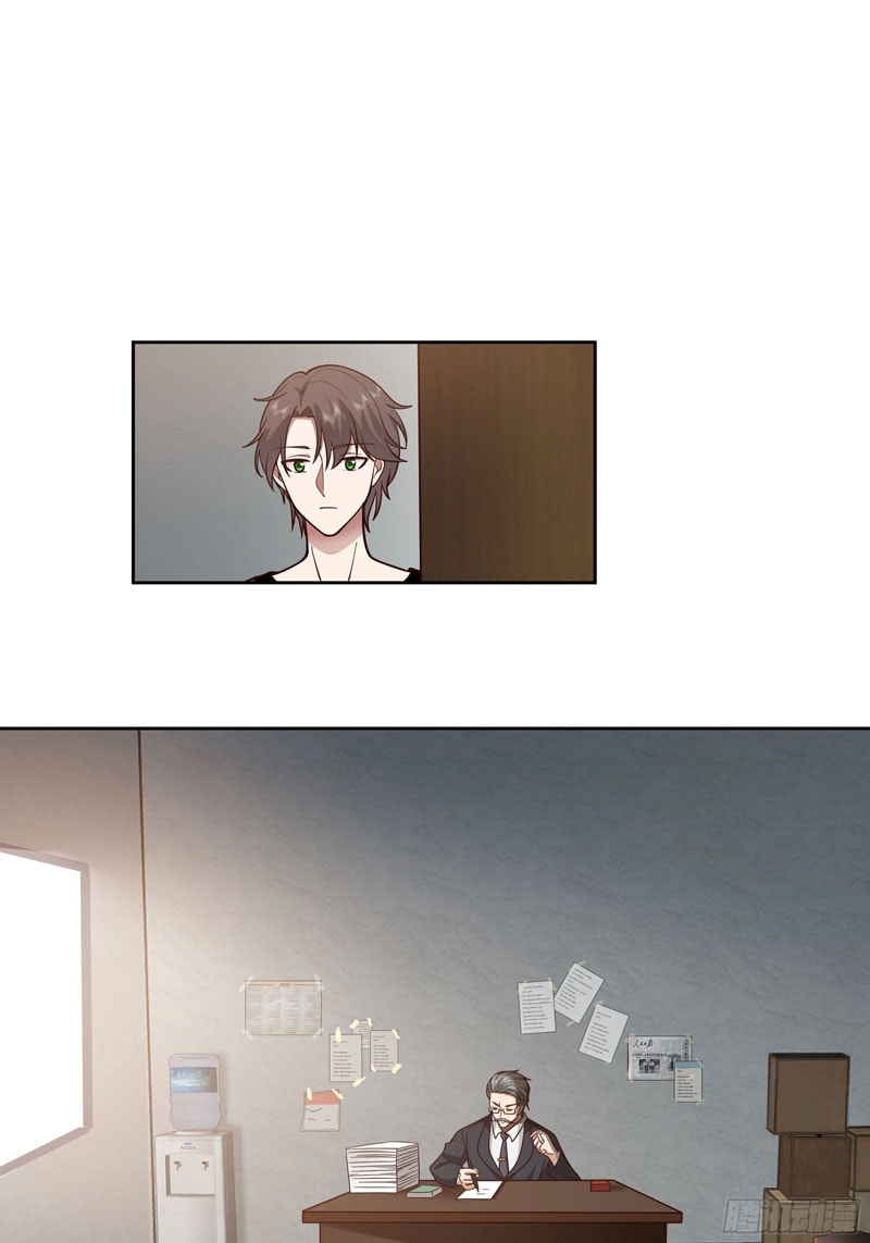 I Really Don’t Want to Be Reborn - Chapter 15 - Page 11