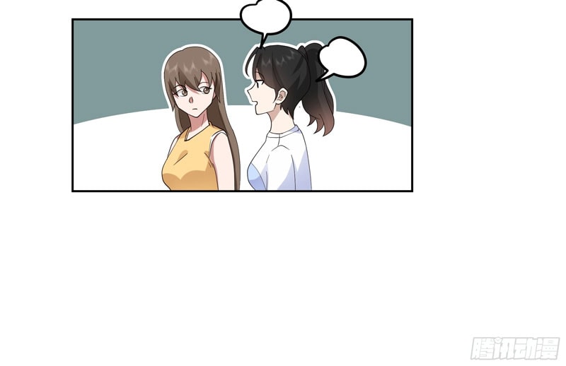 I Really Don’t Want to Be Reborn - Chapter 15 - Page 31
