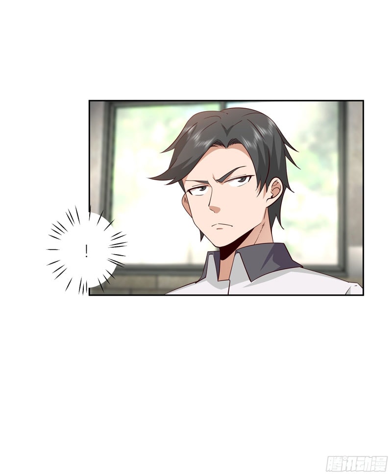 I Really Don’t Want to Be Reborn - Chapter 15 - Page 37