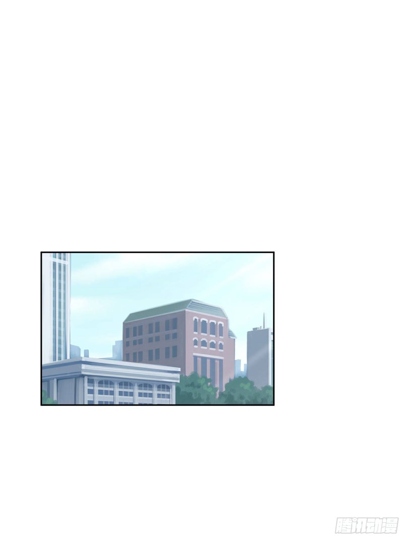 I Really Don’t Want to Be Reborn - Chapter 15 - Page 6