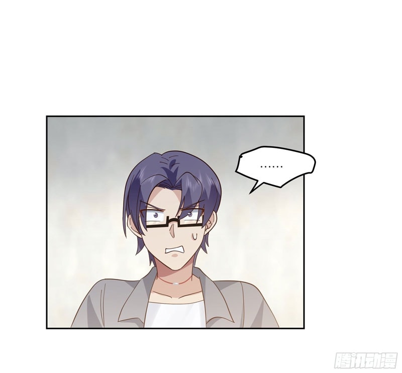 I Really Don’t Want to Be Reborn - Chapter 16 - Page 8