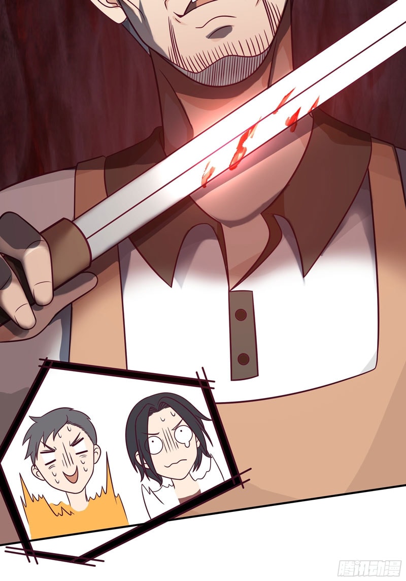 I Really Don’t Want to Be Reborn - Chapter 17 - Page 19