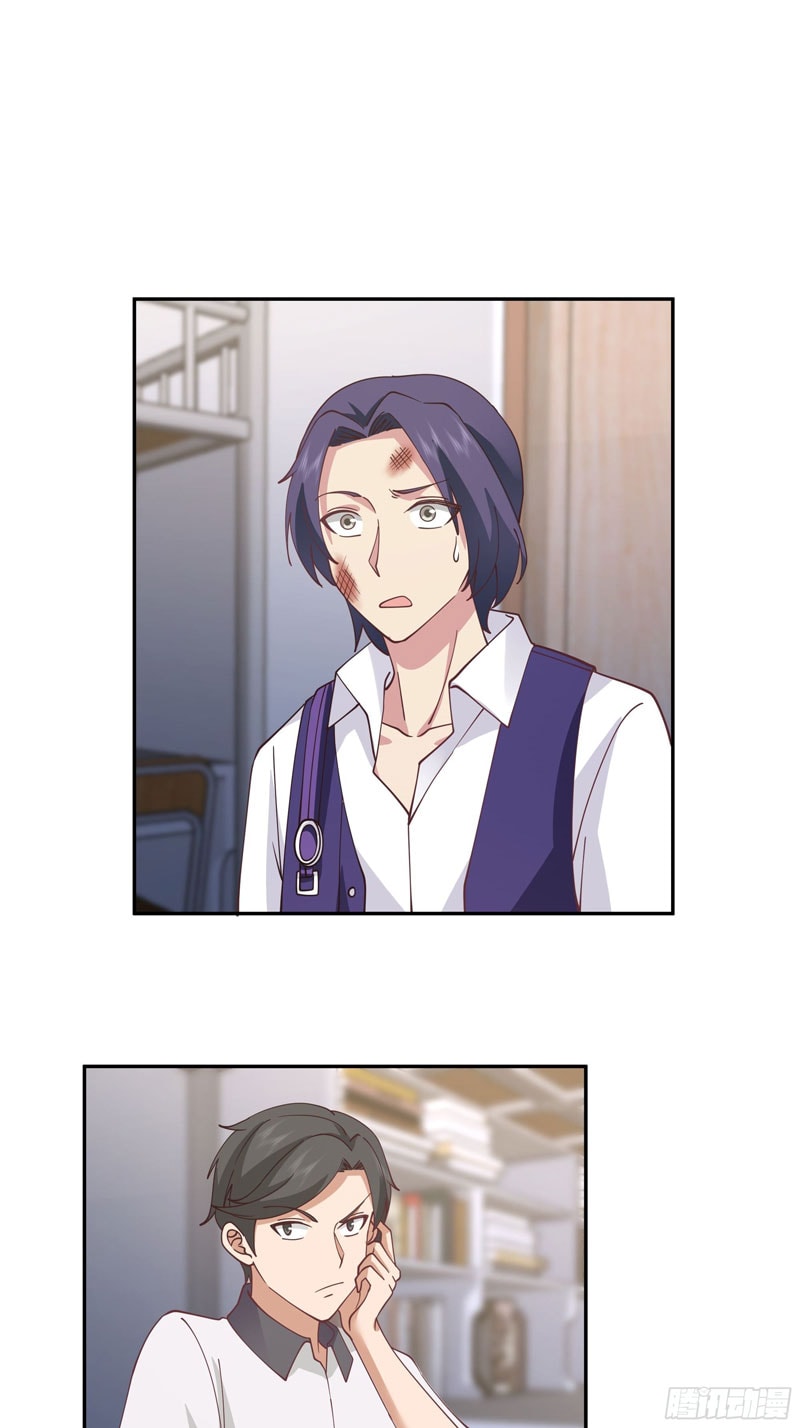 I Really Don’t Want to Be Reborn - Chapter 18 - Page 13