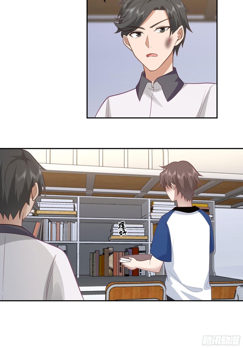 I Really Don’t Want to Be Reborn - Chapter 18 - Page 32