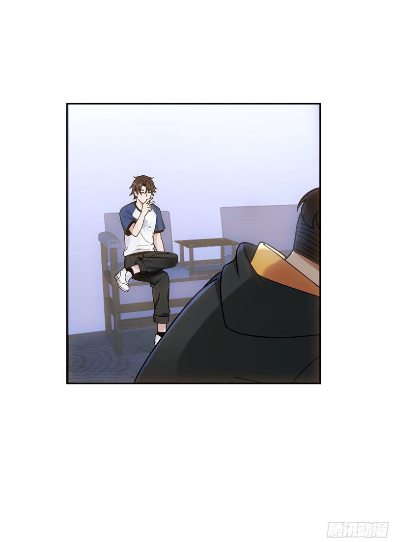 I Really Don’t Want to Be Reborn - Chapter 20 - Page 13