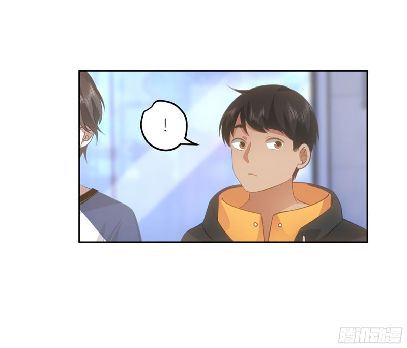 I Really Don’t Want to Be Reborn - Chapter 20 - Page 23