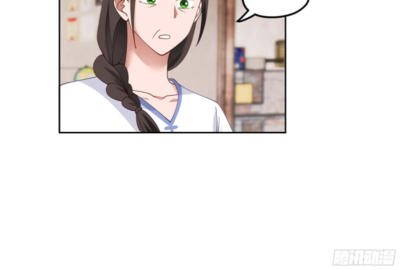 I Really Don’t Want to Be Reborn - Chapter 20 - Page 57