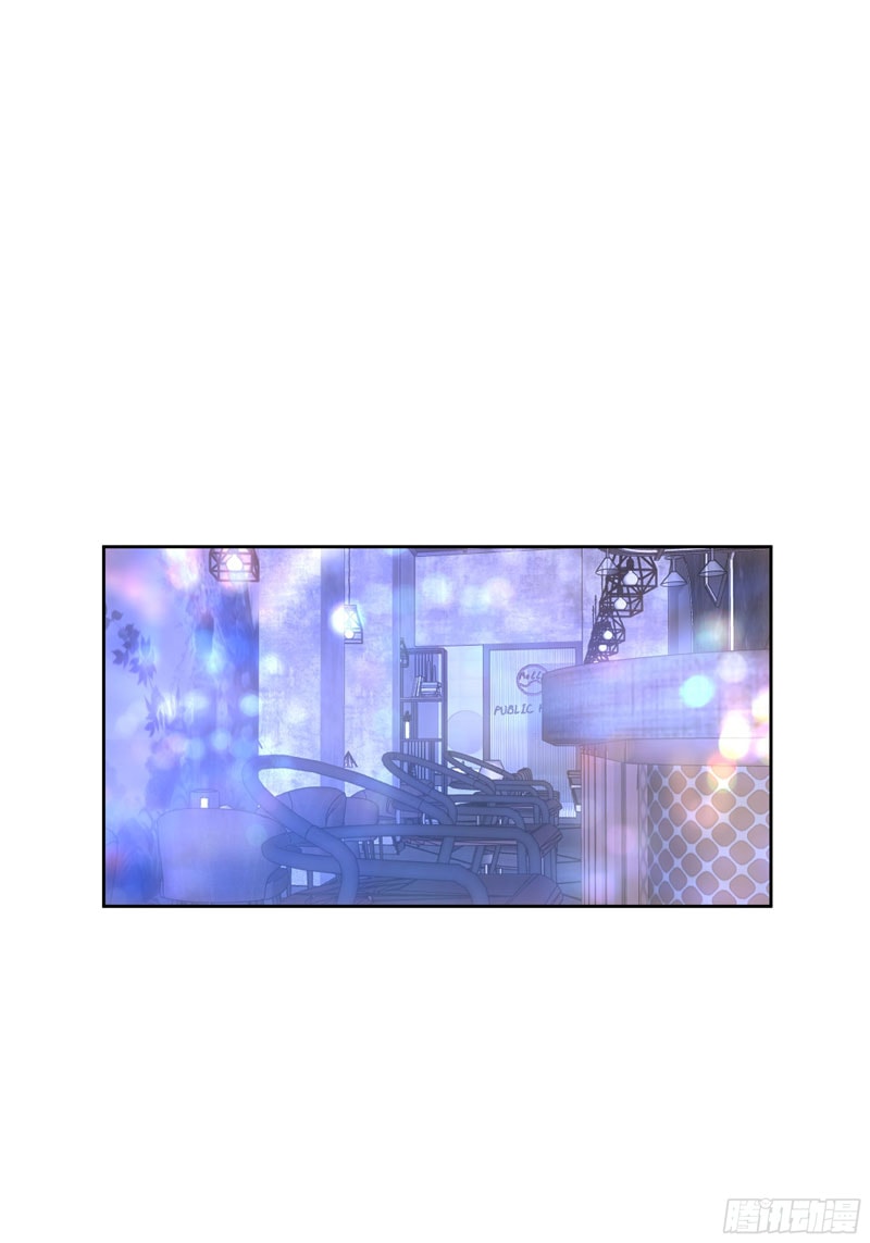 I Really Don’t Want to Be Reborn - Chapter 20 - Page 6