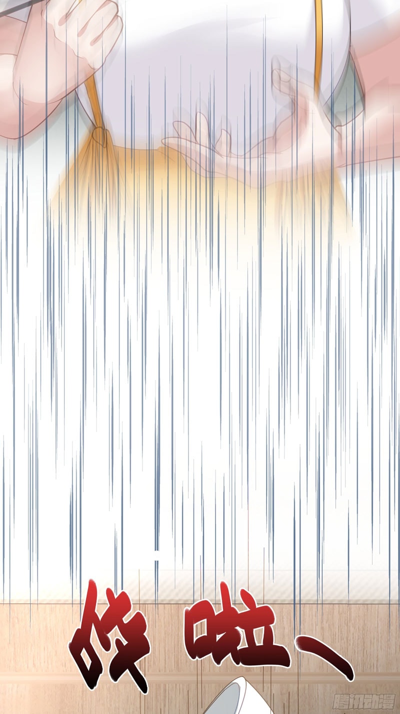 I Really Don’t Want to Be Reborn - Chapter 21 - Page 38