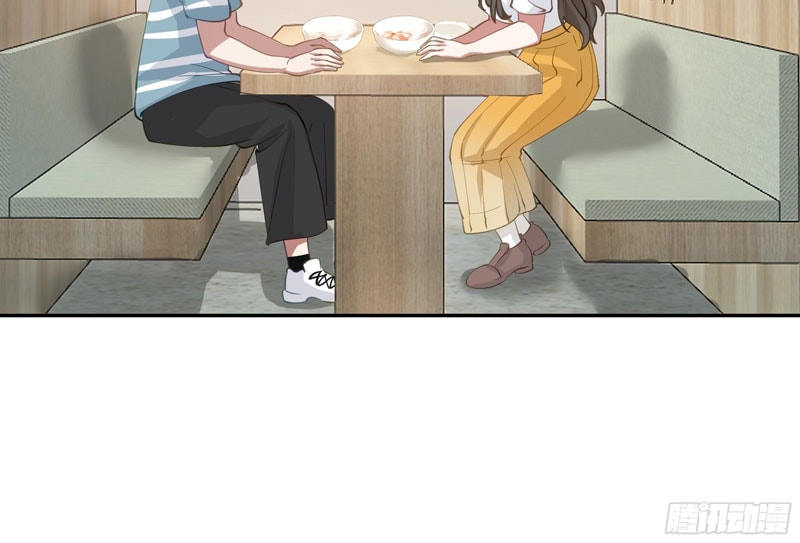 I Really Don’t Want to Be Reborn - Chapter 21 - Page 47