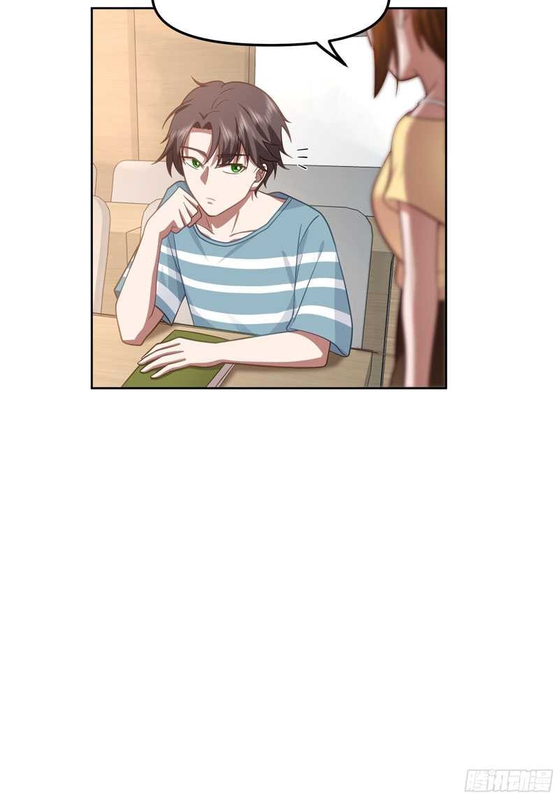 I Really Don’t Want to Be Reborn - Chapter 22 - Page 19