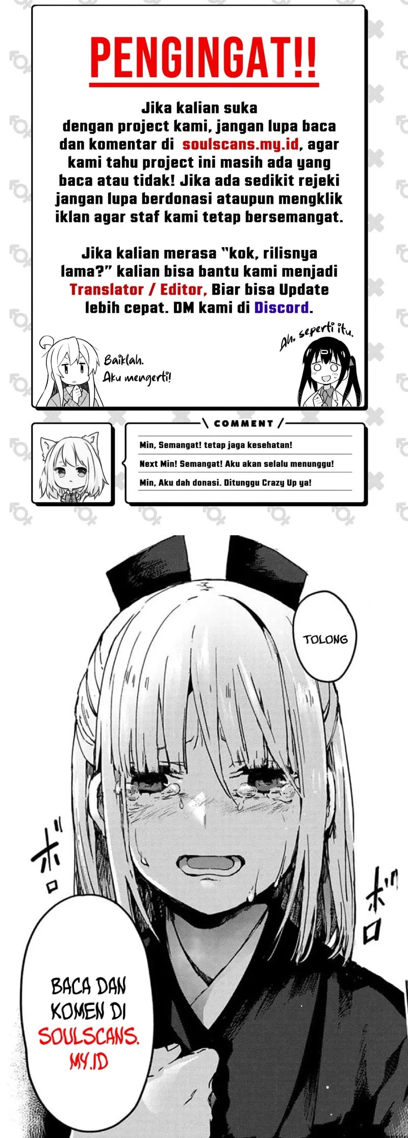 I Really Don’t Want to Be Reborn - Chapter 224 - Page 11