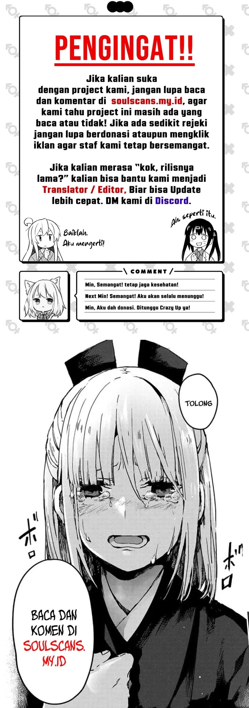 I Really Don’t Want to Be Reborn - Chapter 227 - Page 12