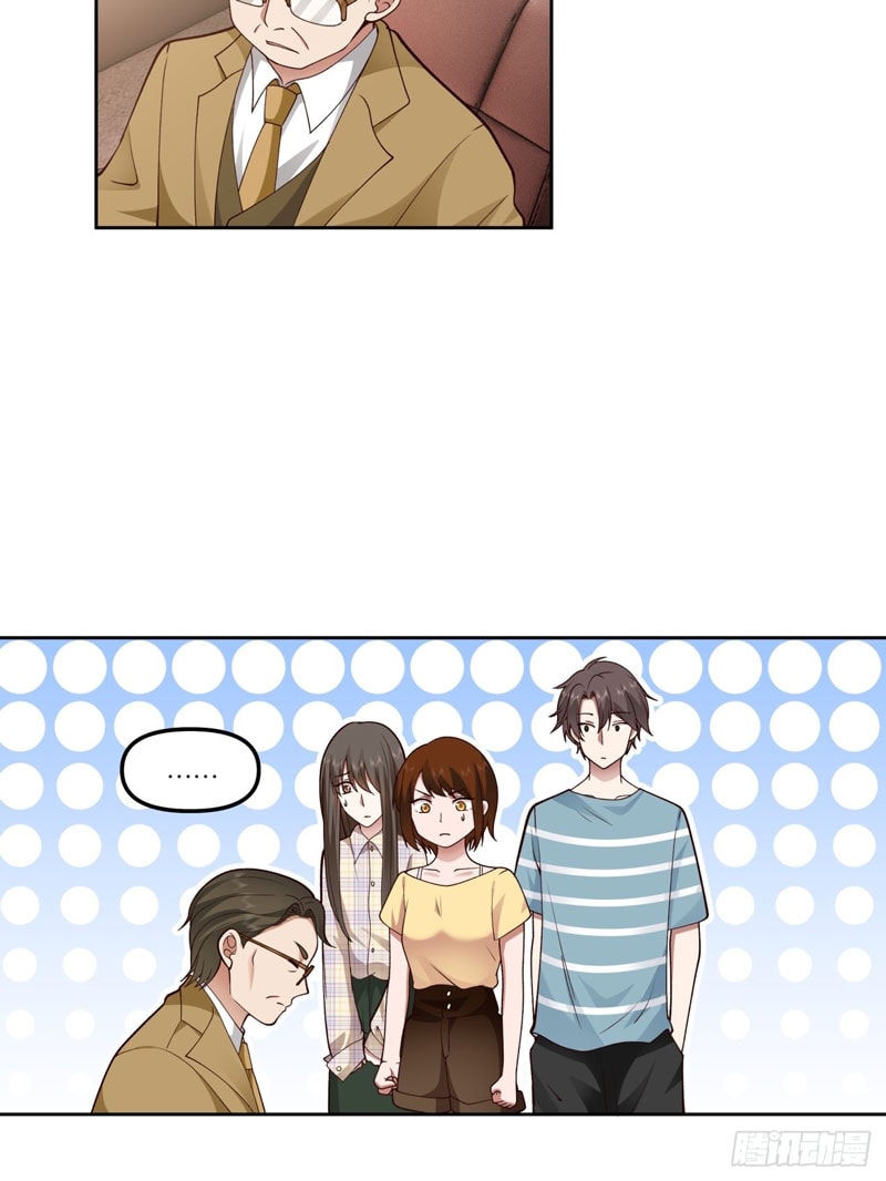 I Really Don’t Want to Be Reborn - Chapter 23 - Page 11