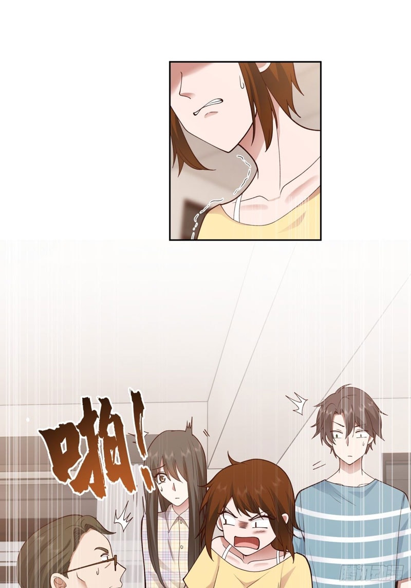 I Really Don’t Want to Be Reborn - Chapter 23 - Page 16