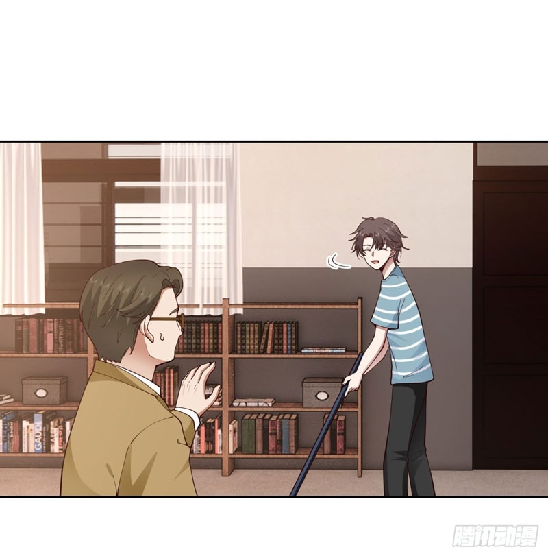 I Really Don’t Want to Be Reborn - Chapter 23 - Page 32