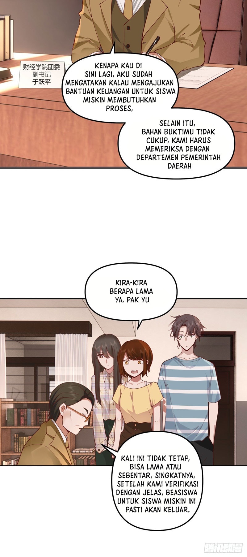 I Really Don’t Want to Be Reborn - Chapter 23 - Page 9