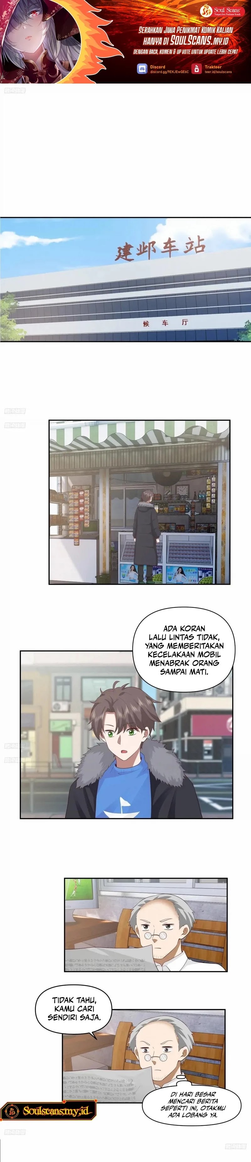 I Really Don’t Want to Be Reborn - Chapter 249 - Page 2